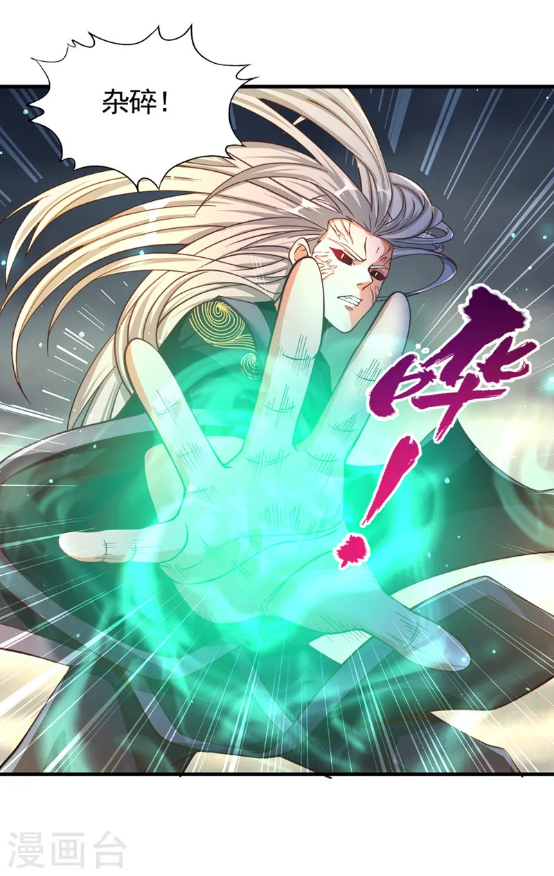 第125话 转轮镜凝聚金身！29