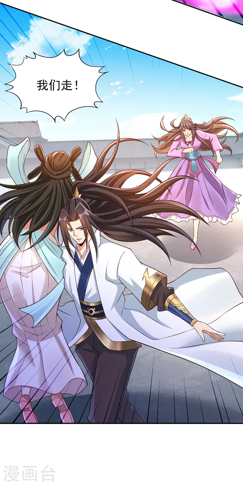 第221话 等下会有点痛~11