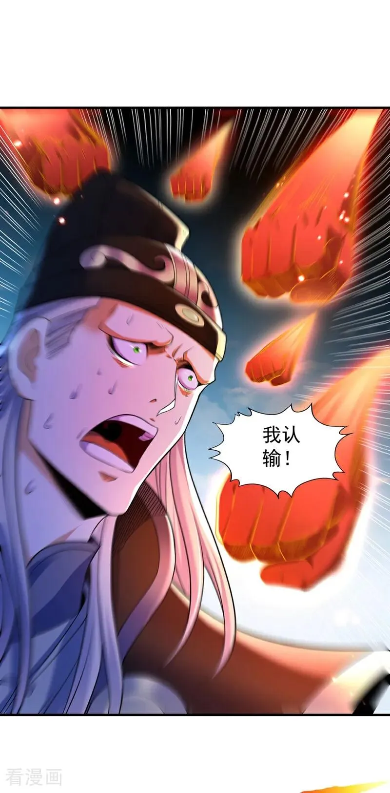 第434话 很快就结束了！29