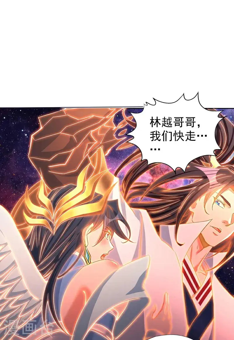 第368话 何必勉强自己~30