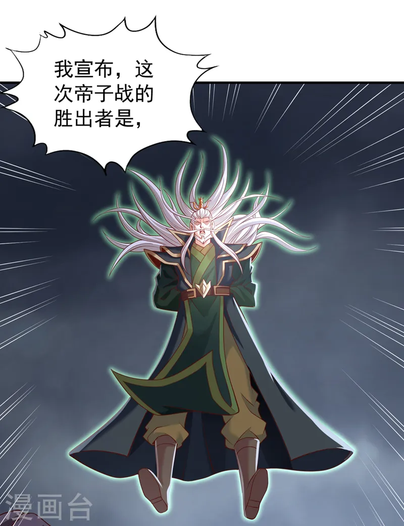 第151话 能留住我的东西不多28