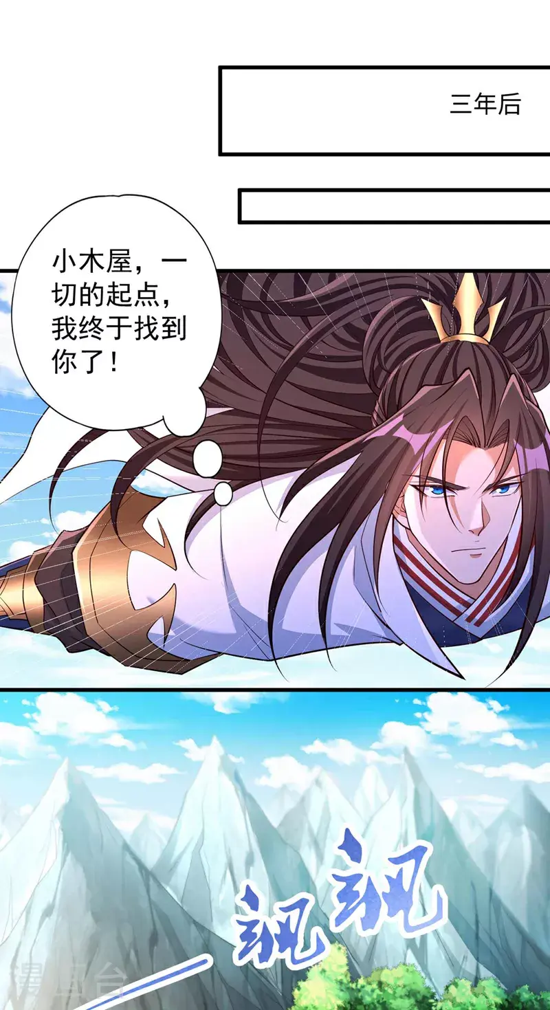 第365话 该回家了！3