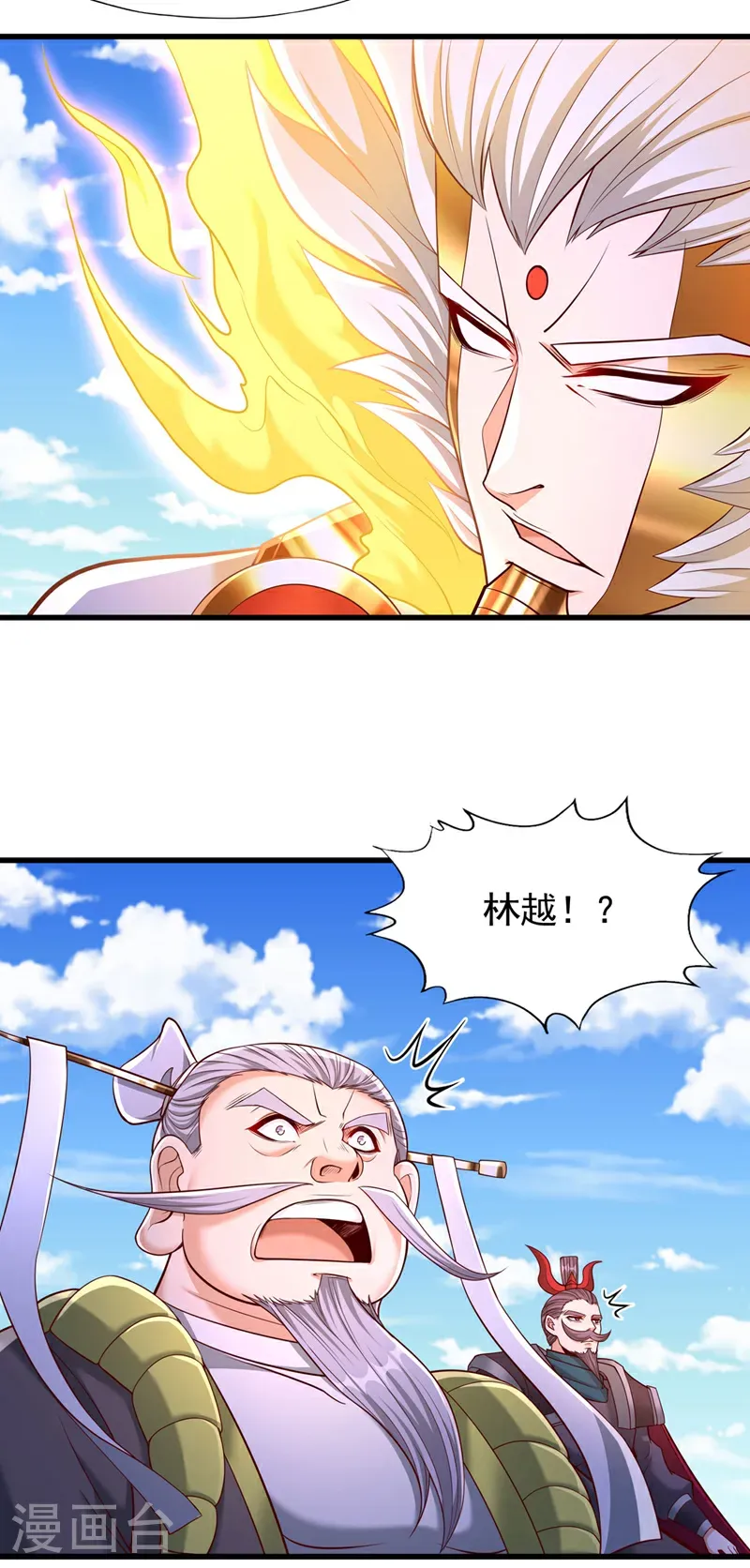 第399话 你们想让我背锅吗？3