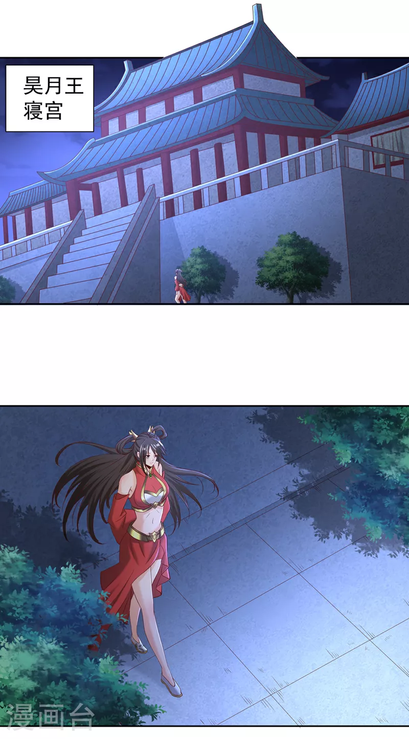 第297话 就你们还想杀我？5