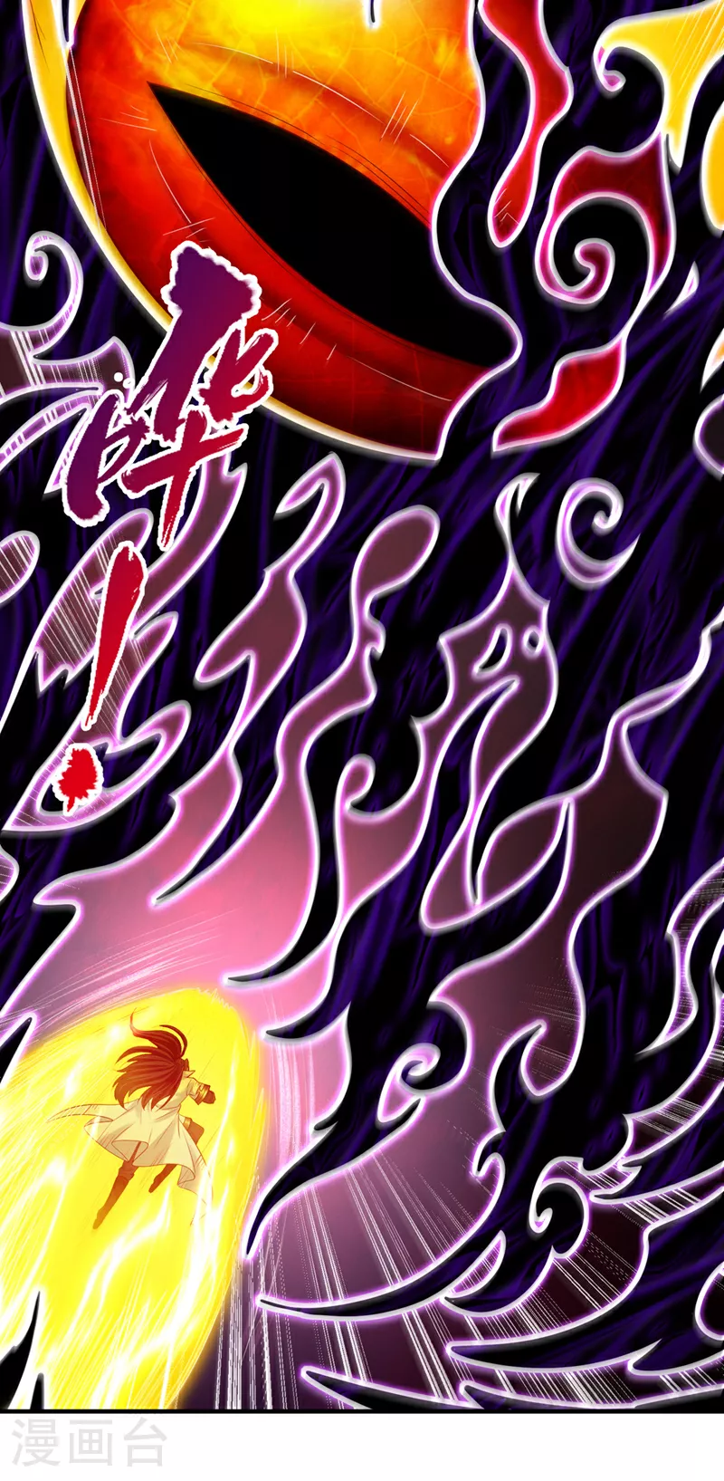 第362话 天…要塌了！37