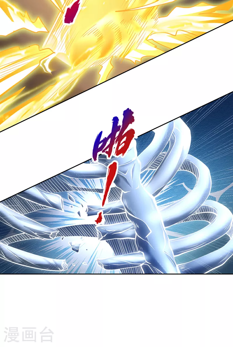 第349话 道主不过如此！20