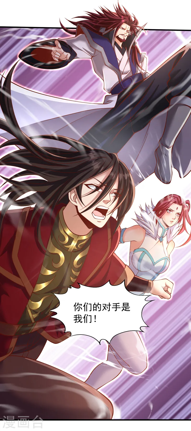 第186话 你好像很怕我来？7