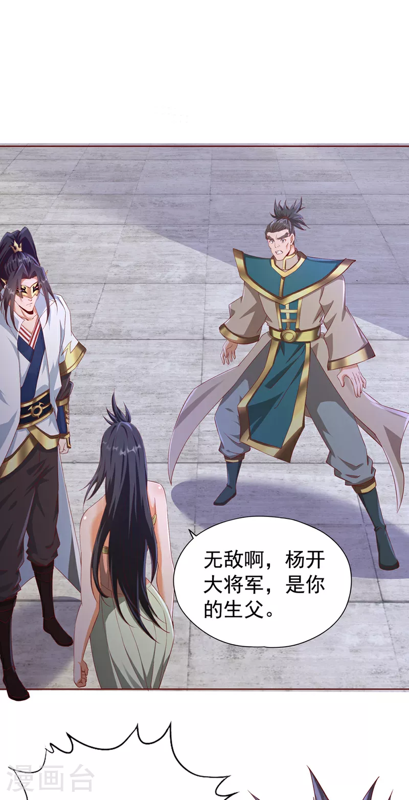 第302话 别这样…孩子看着呢10