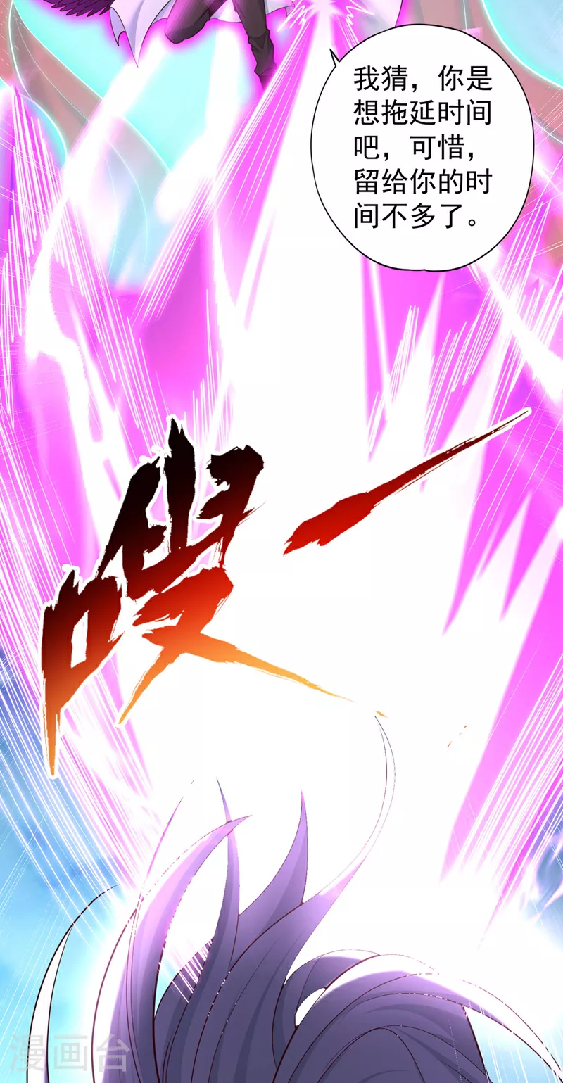 第361话 你的时间不多了！37