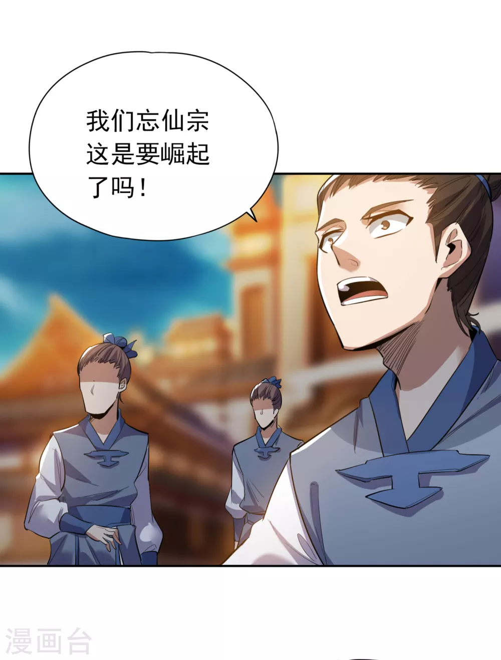 第24话 夜王城拍卖会！23
