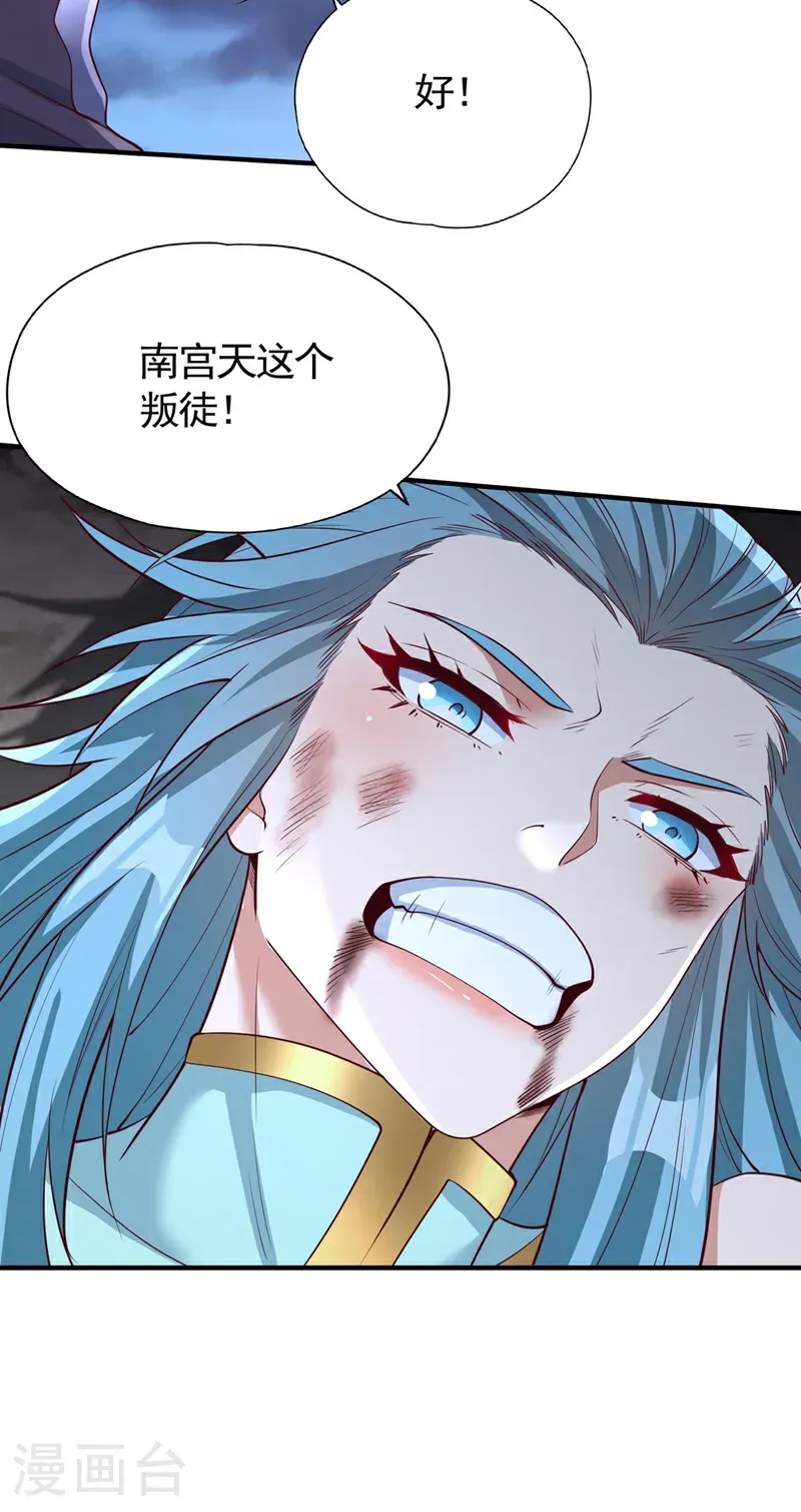 第411话 无视你又如何30