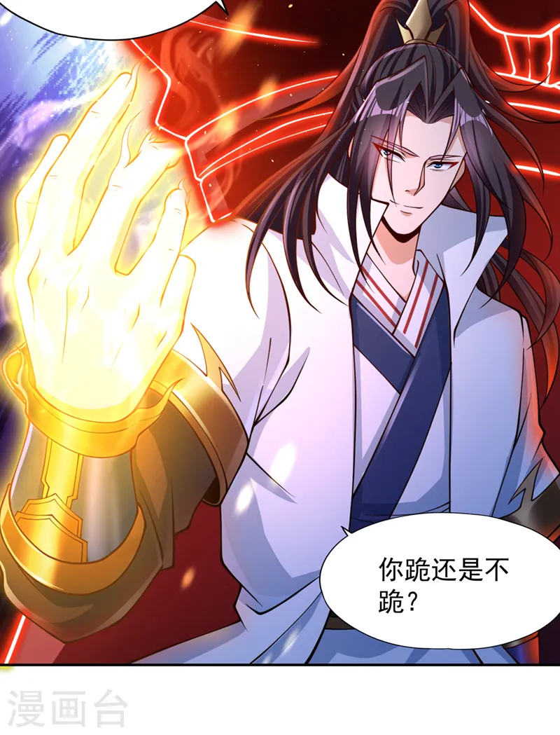第220话 估计…有身孕了！33