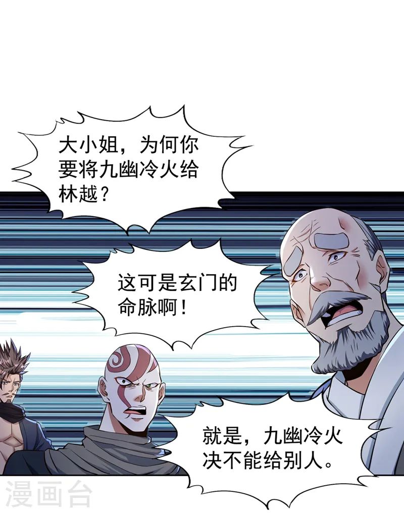 第182话 注定是输，何必自欺7