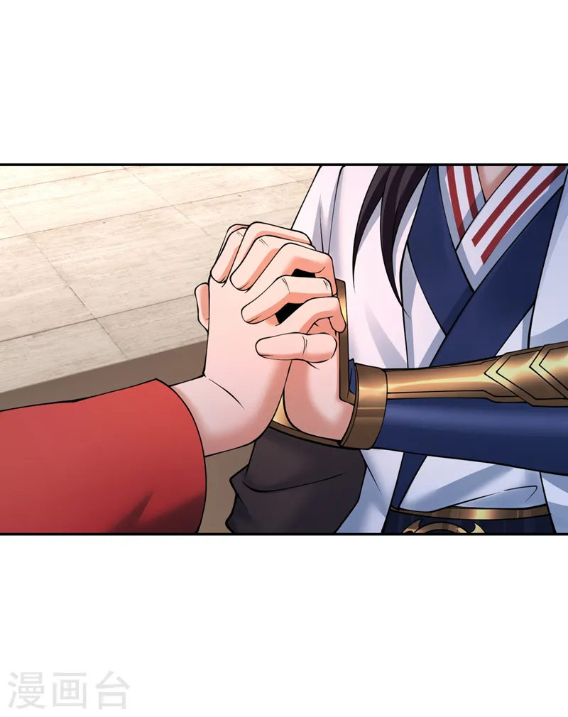 第288话 难道我看不见了？！14