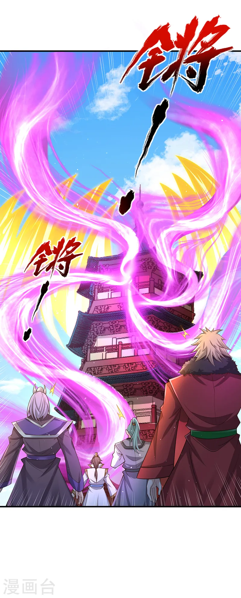 第216话 带走帝琴在此一举6