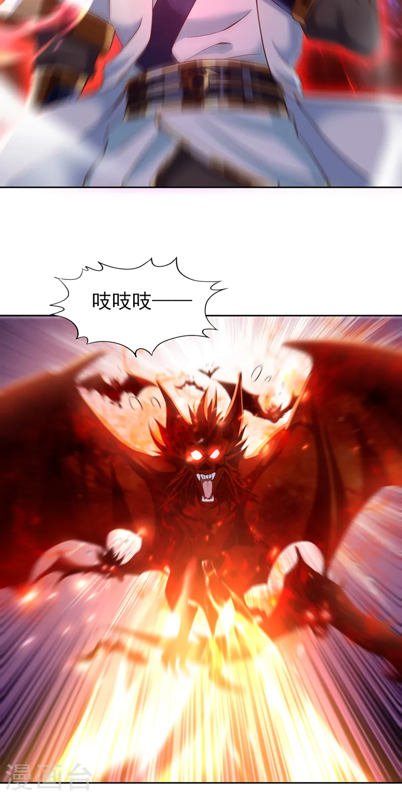 第146话 帝子战，开始！25