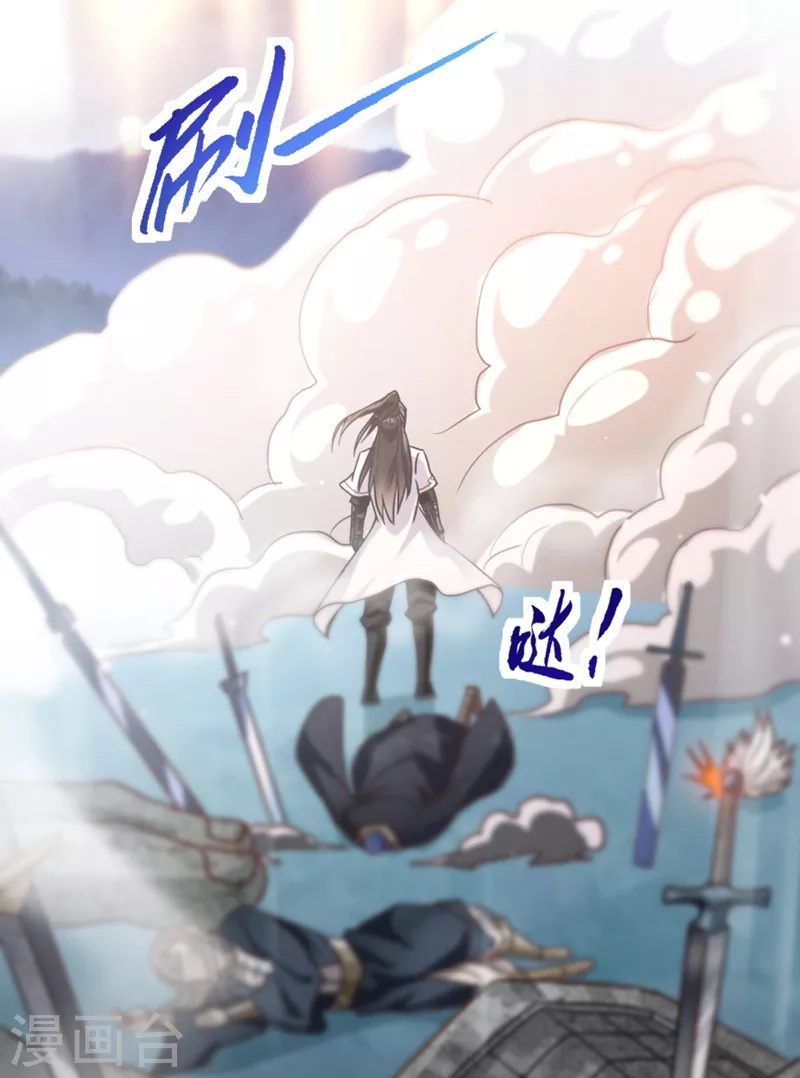 第1话 被困异界十万年！53