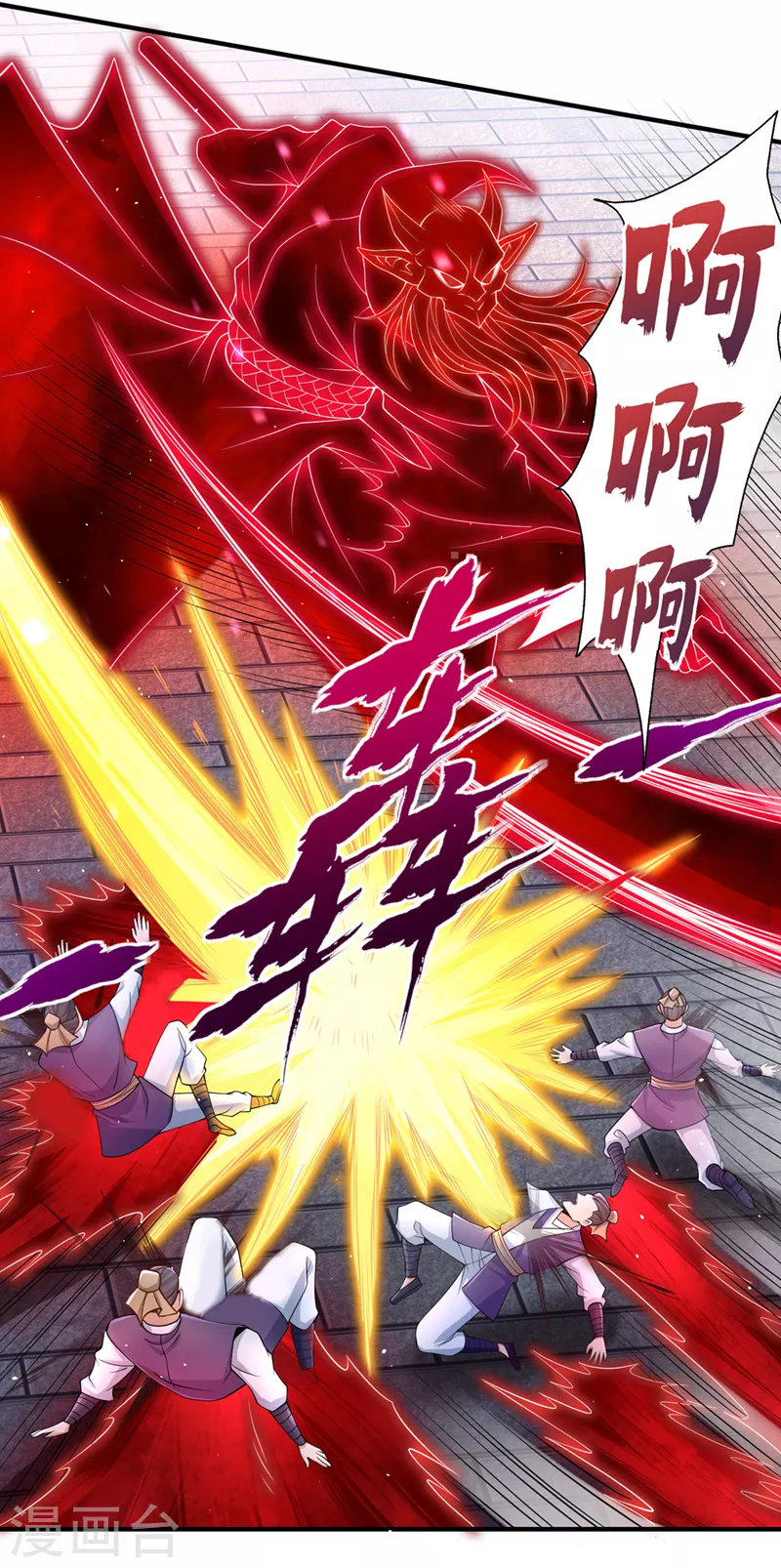 第195话 太虚八部—夜叉！32