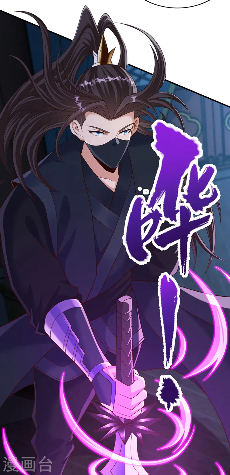第257话 替我死一次吧！35