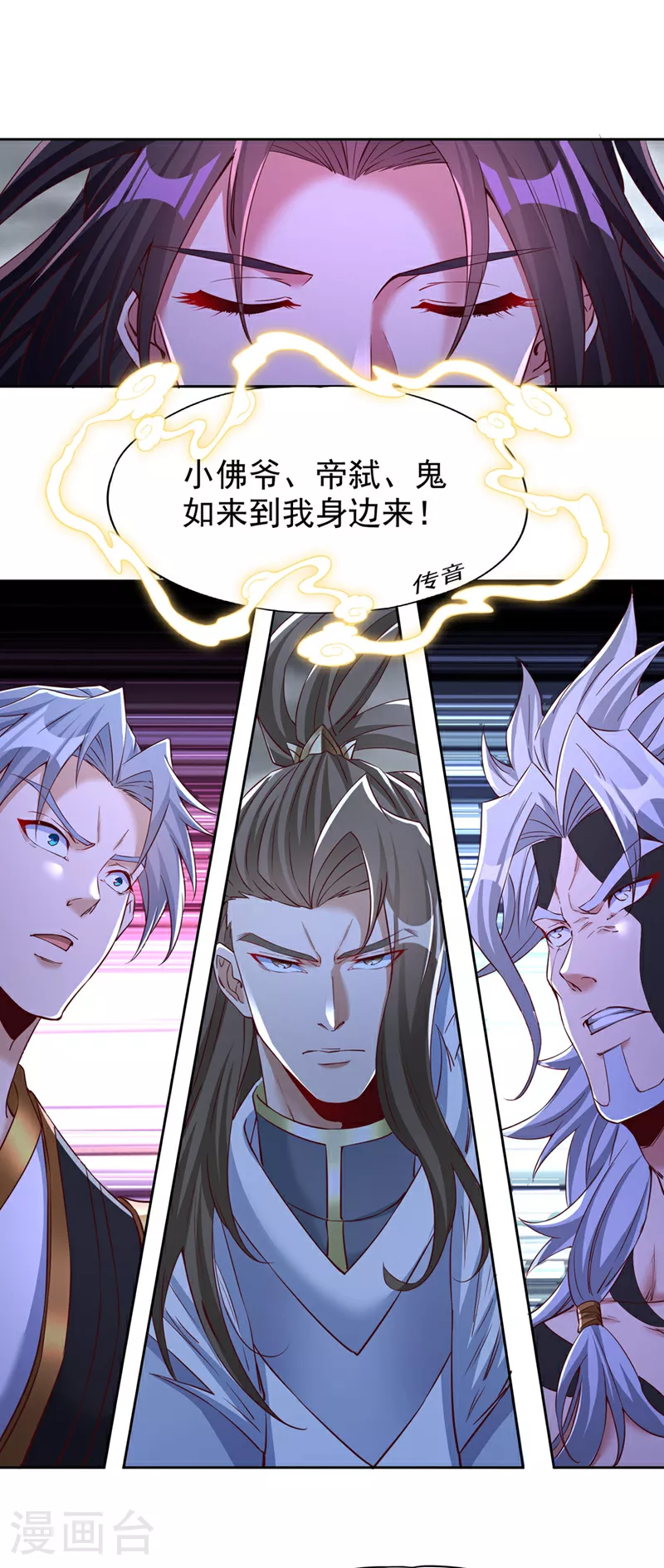 第342话 好戏才刚开始！28