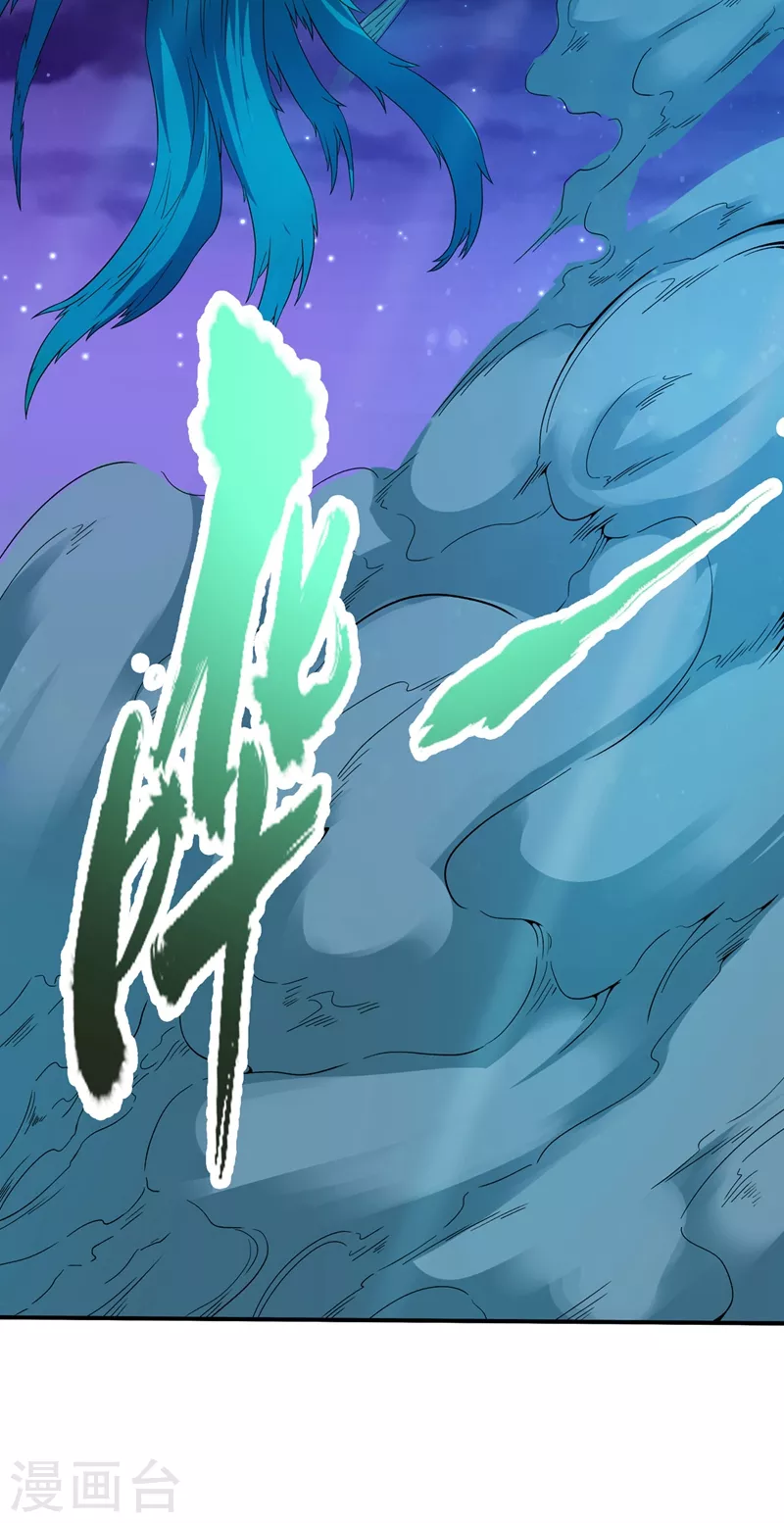 第2话 请给我解毒……58