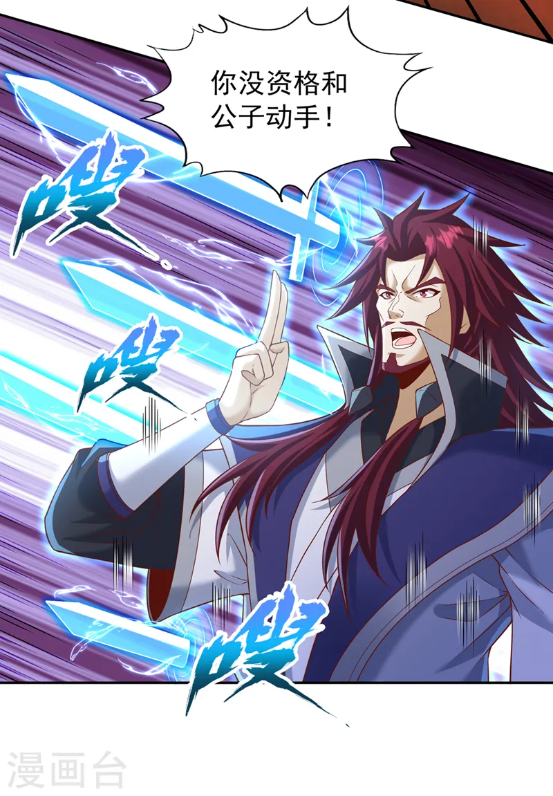 第211话 不能浪费时间了！15