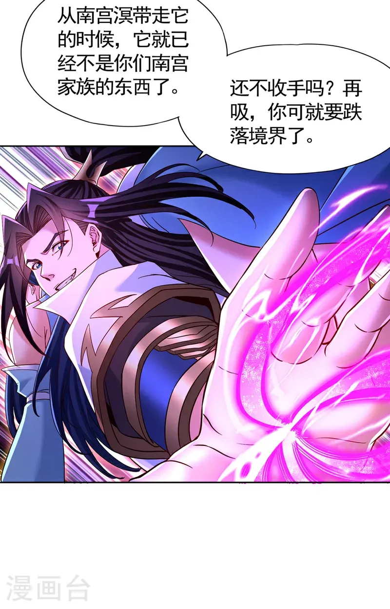 第403话 还不收手吗？！29