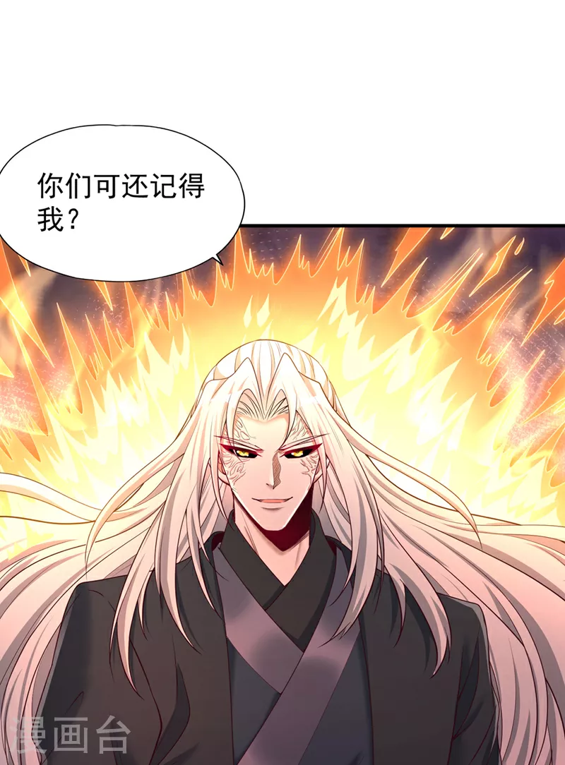 第361话 你的时间不多了！4