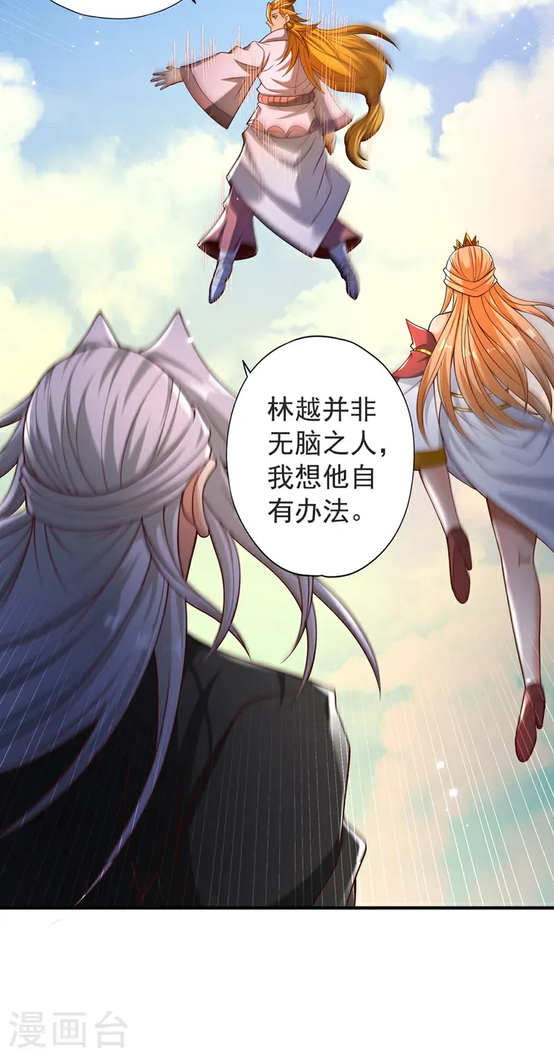 第404话 我们准备逃吧~30