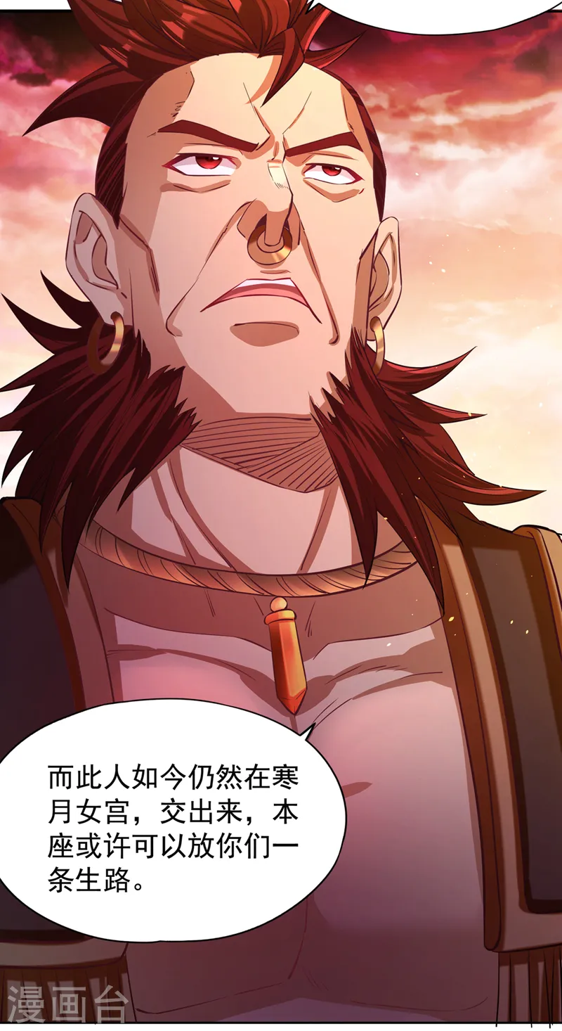 第141话 我要整个帝门星域！31
