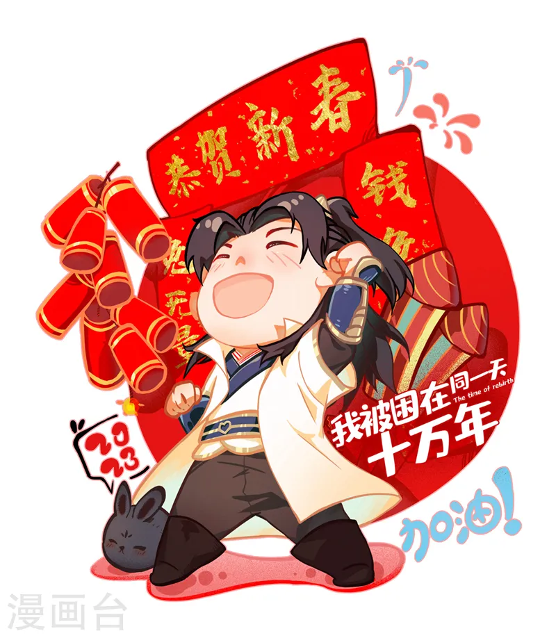 第275话 这就是死亡的感觉吗0