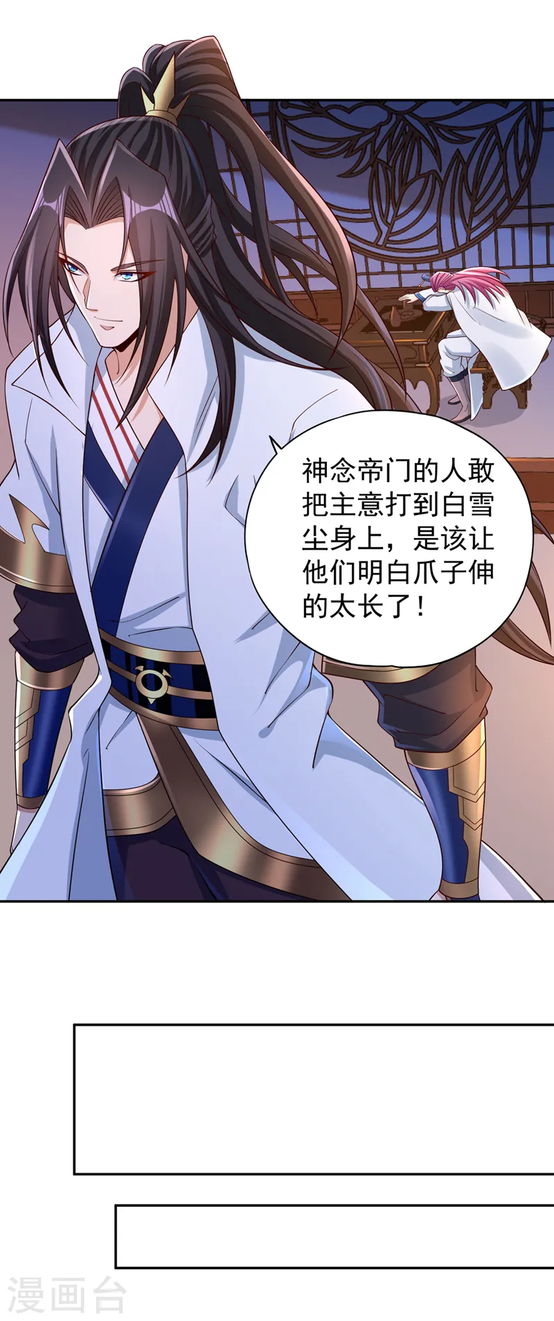 第222话 有些事是躲不了的20