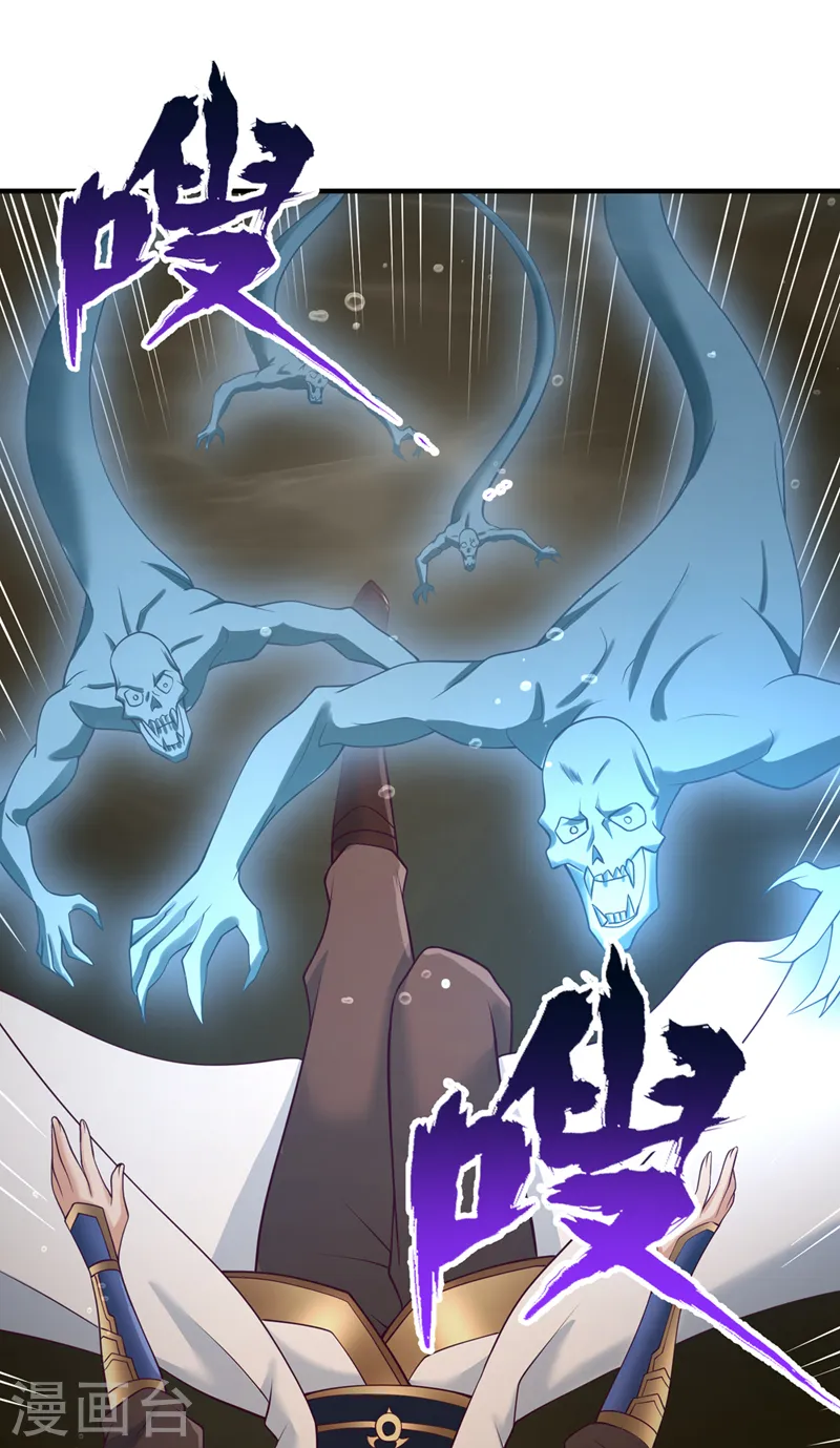 第276话 在下前来所为三件事27