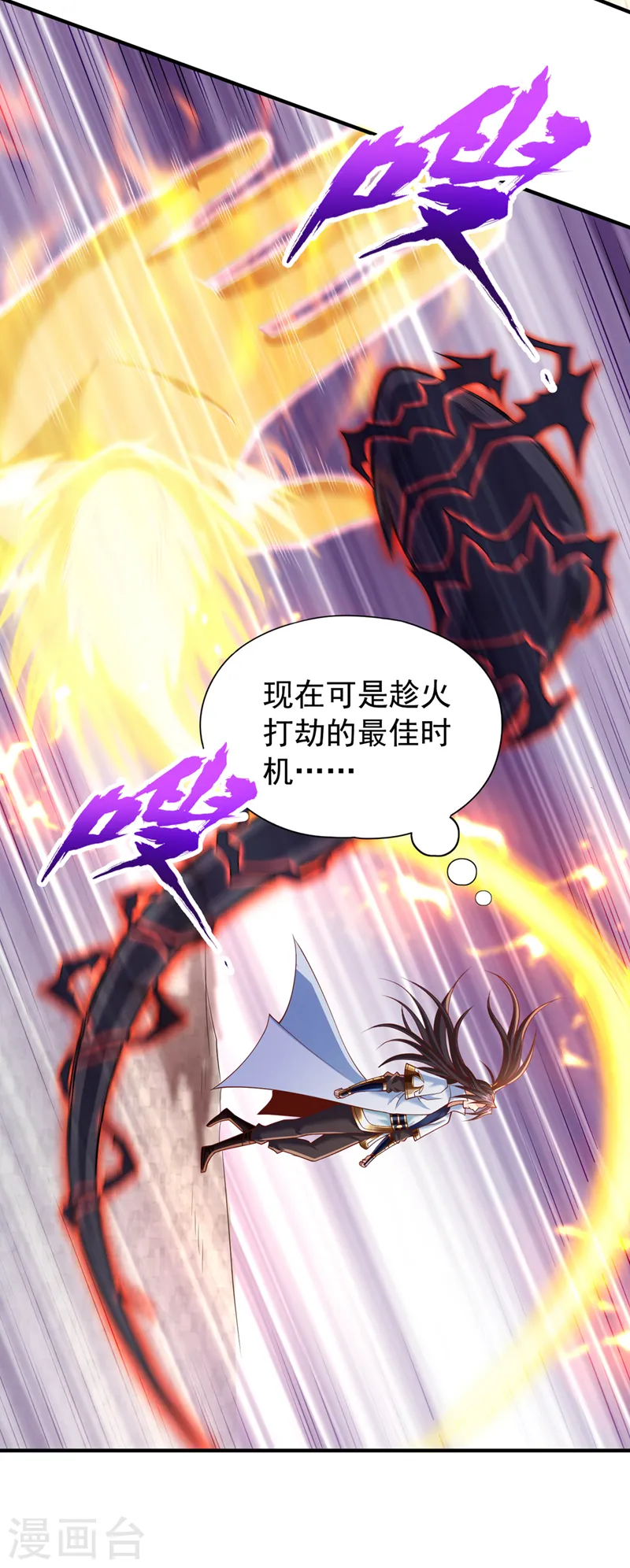 第188话 他的命，我要了！16