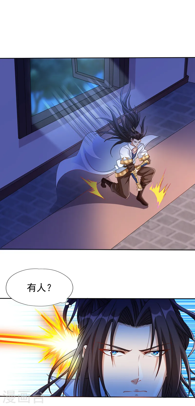 第240话 我为何告诉你？！21