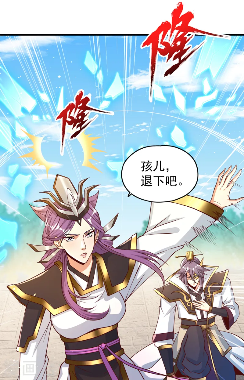 第161话 该知道的我都知道9