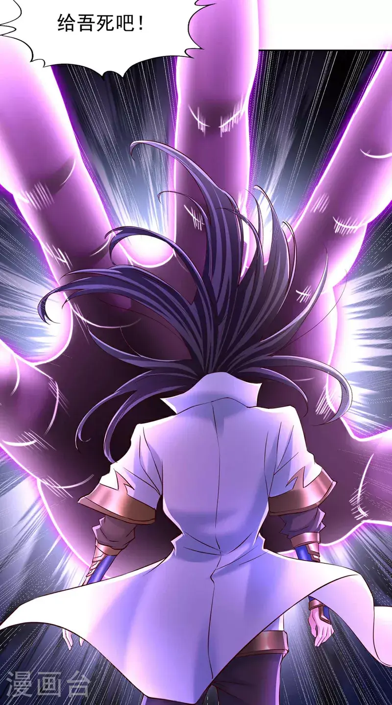 第364话 谁说不能斩神！22