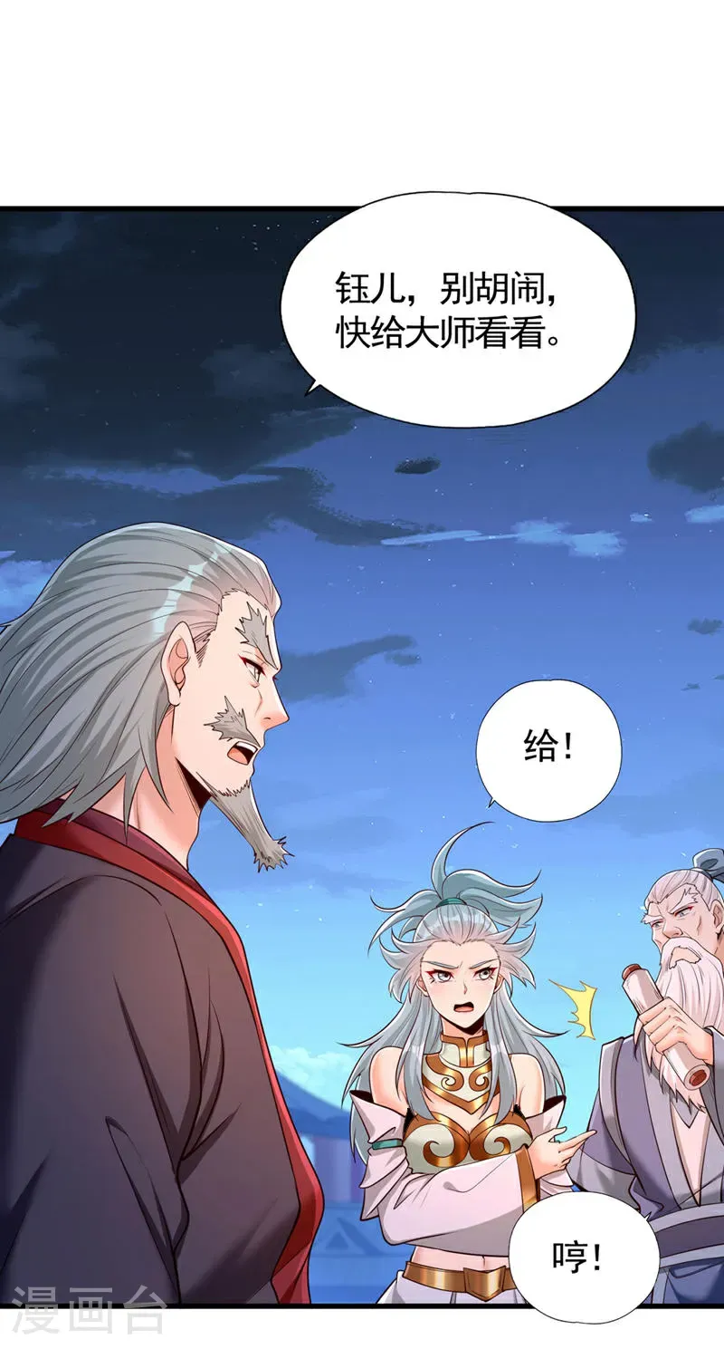第407话 这就跑了不合适吧26