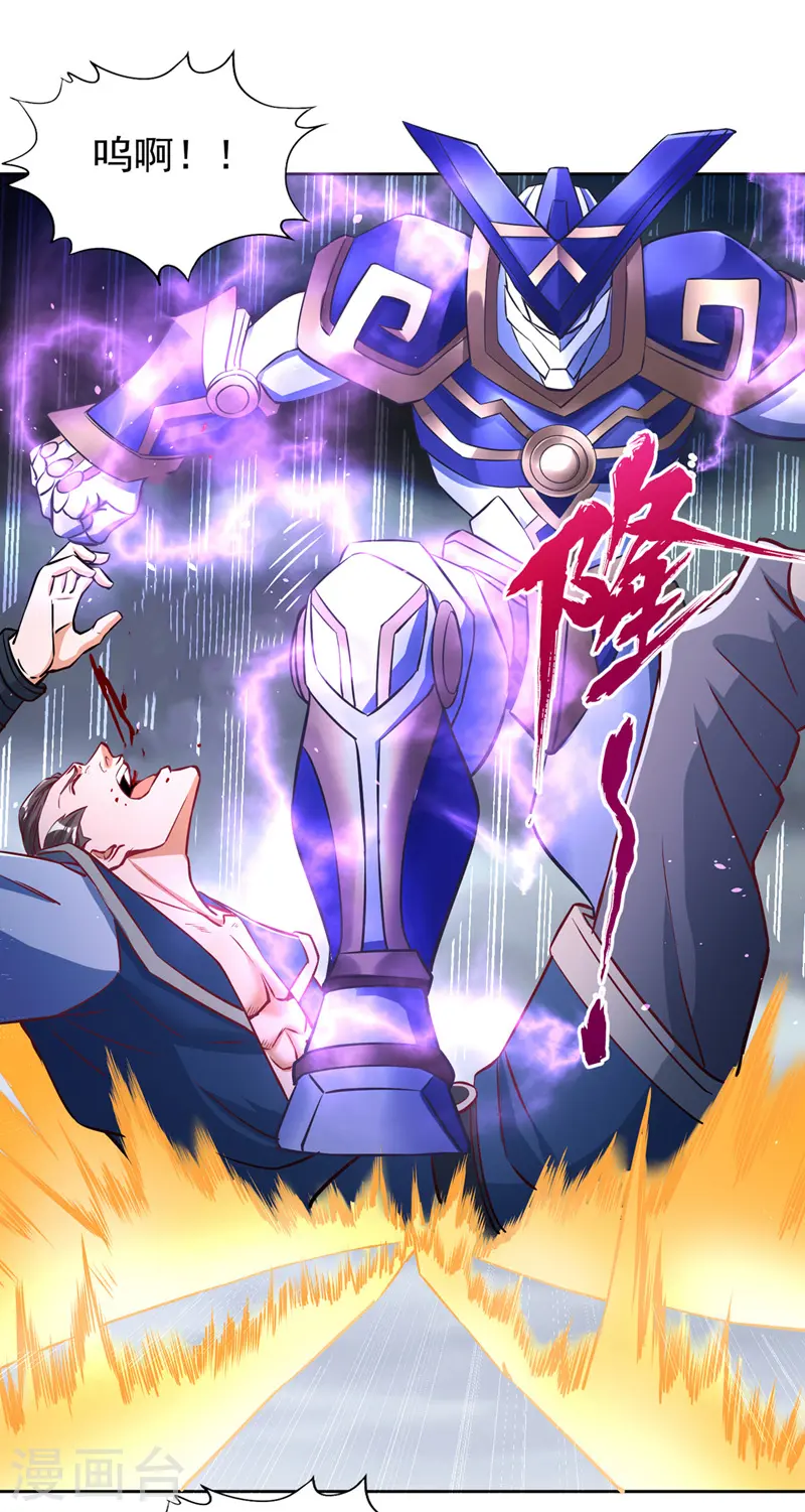 第191话 剩下的我来解决吧！21