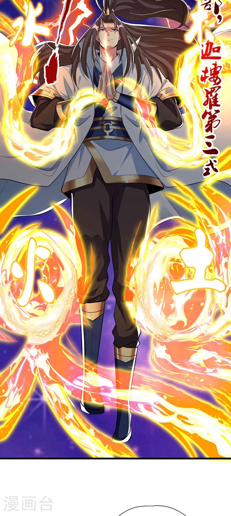 第345话 输给我不服气吗？28