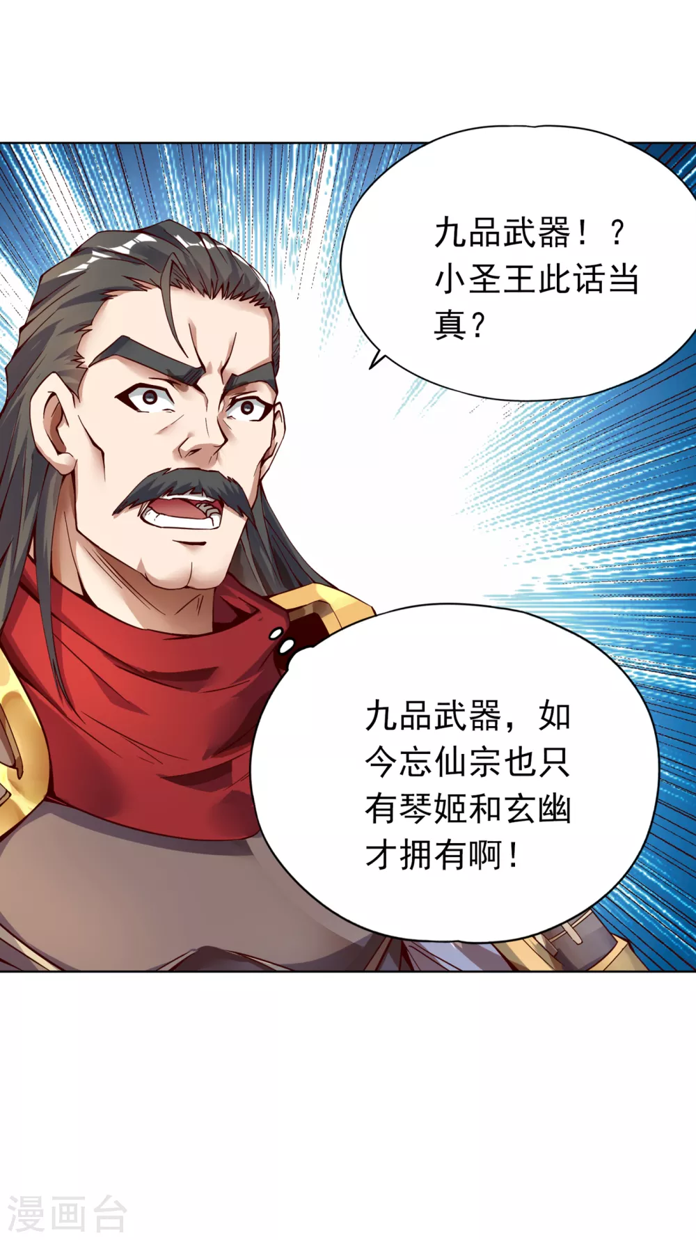 第13话 过来，告诉你个秘密！30