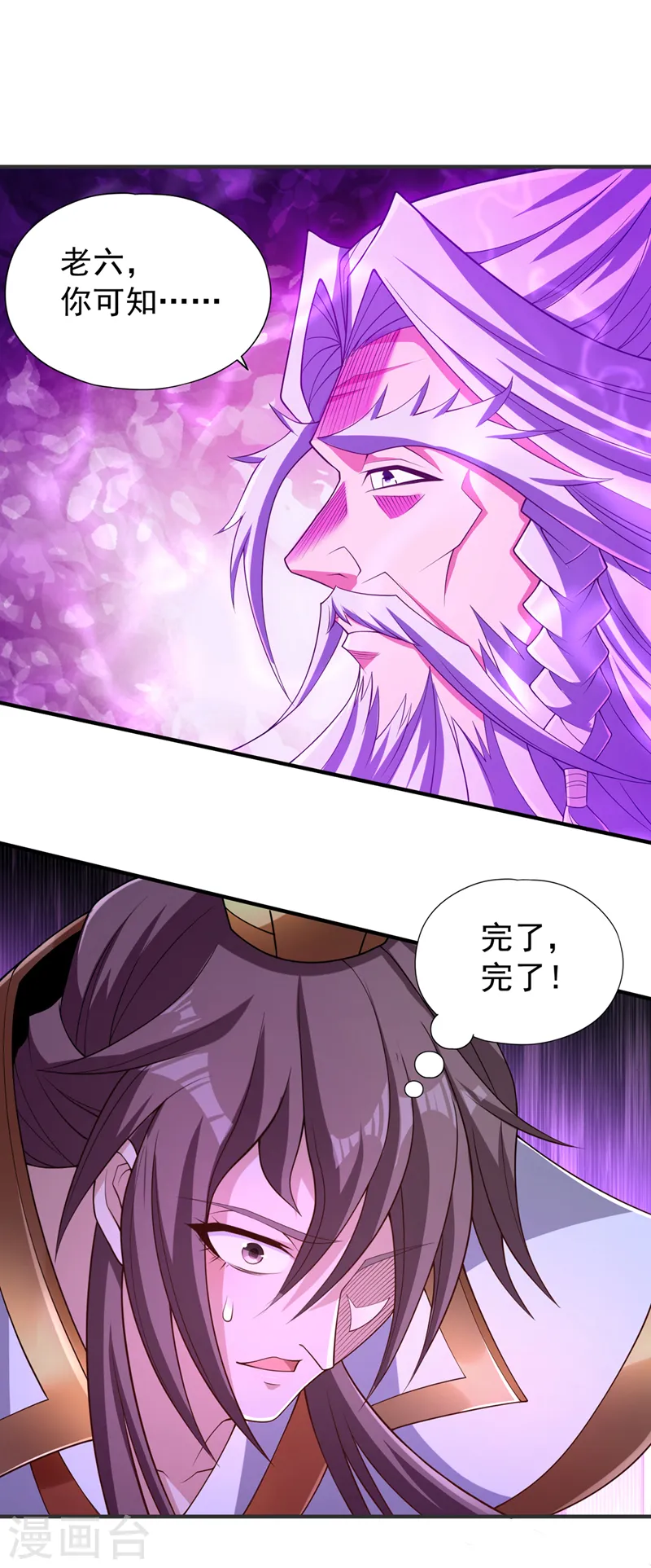 第216话 带走帝琴在此一举18