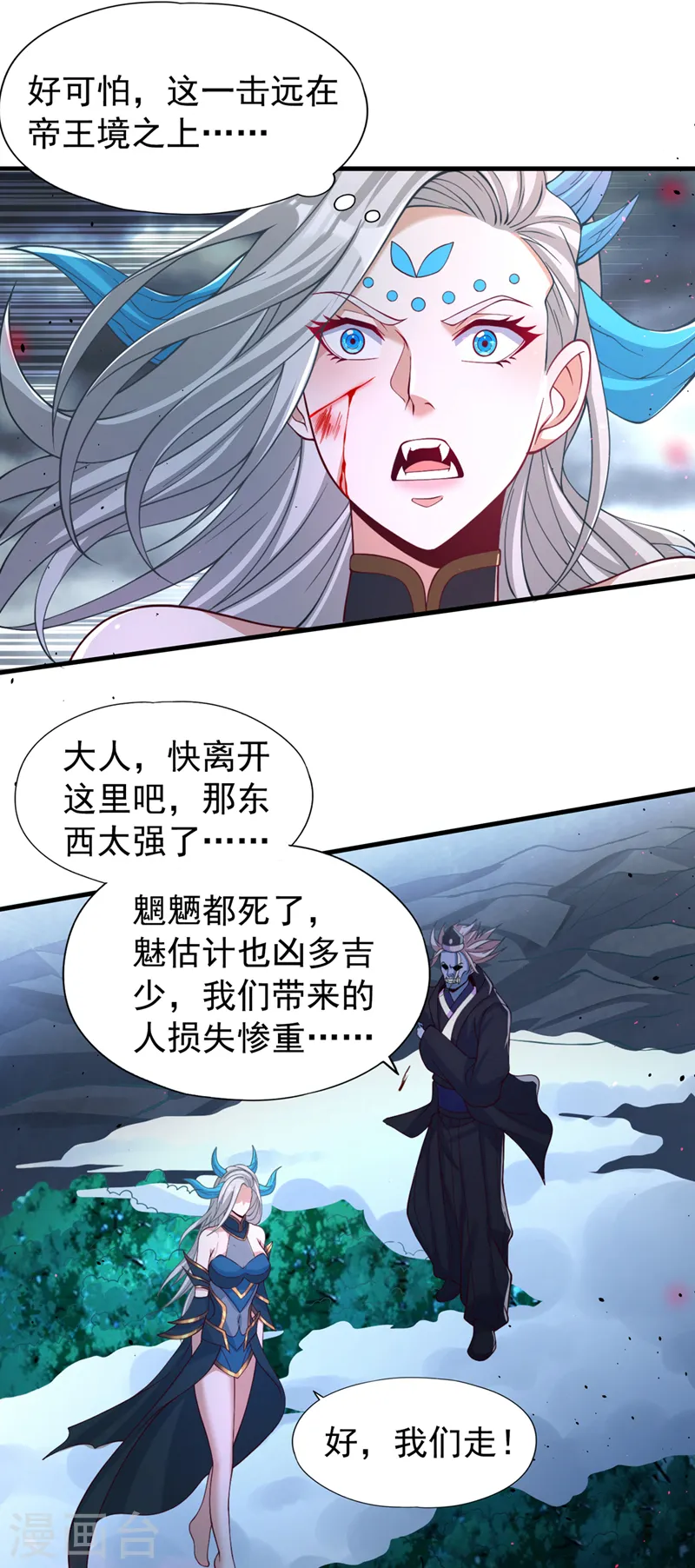 第155话 来，和我融合吧！33