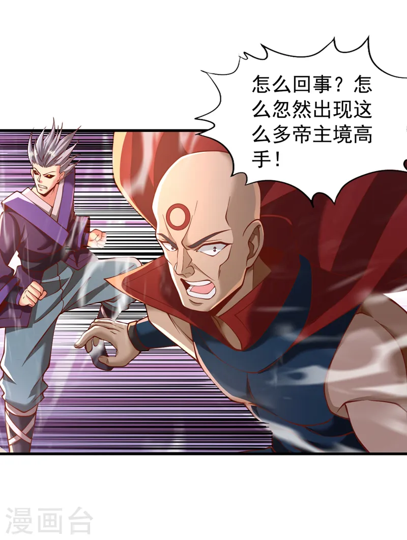 第186话 你好像很怕我来？13