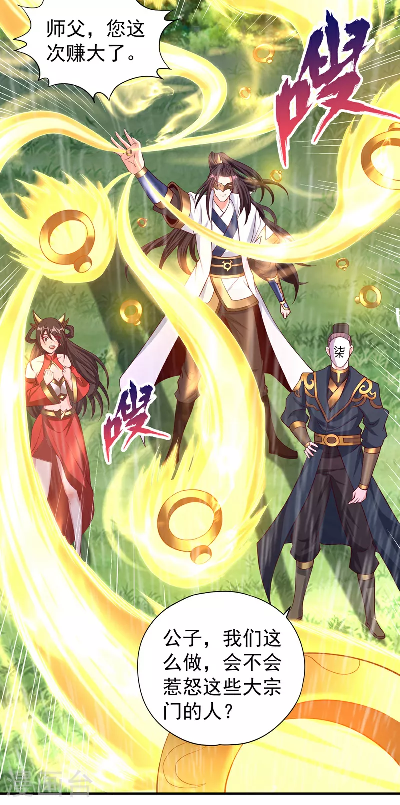 第315话 我说的不够明白吗？19