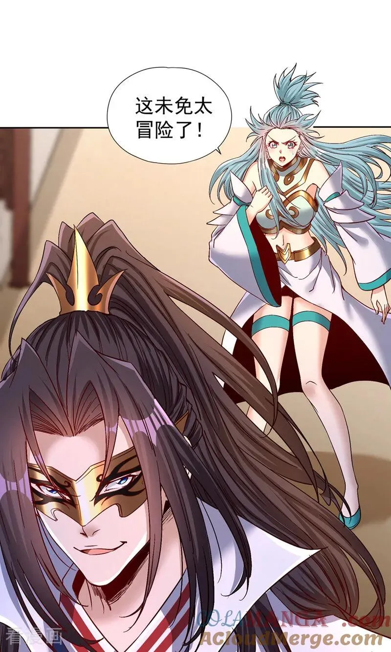 第441话 这是在考验我吗？！36