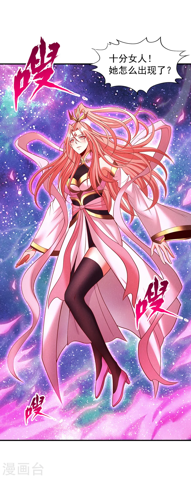 第285话 她怎么知道这个秘密30