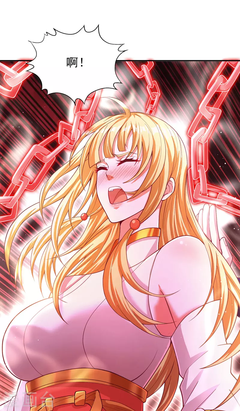 第196话 你觉醒的什么战体？21