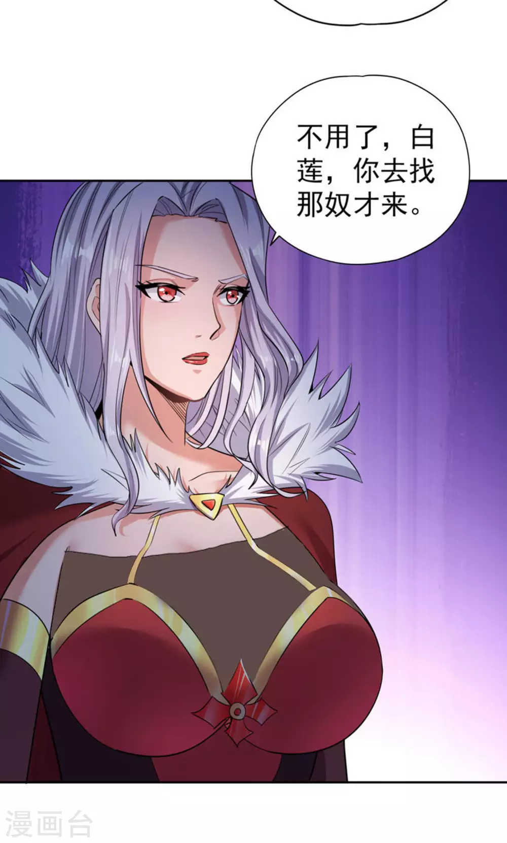 第55话 你立大功的机会到了~20