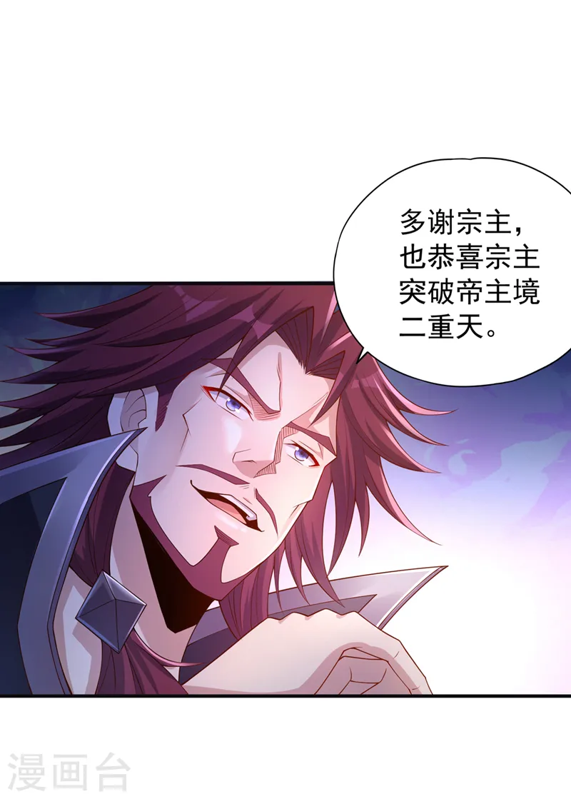 第217话 放心…我还有后手！7